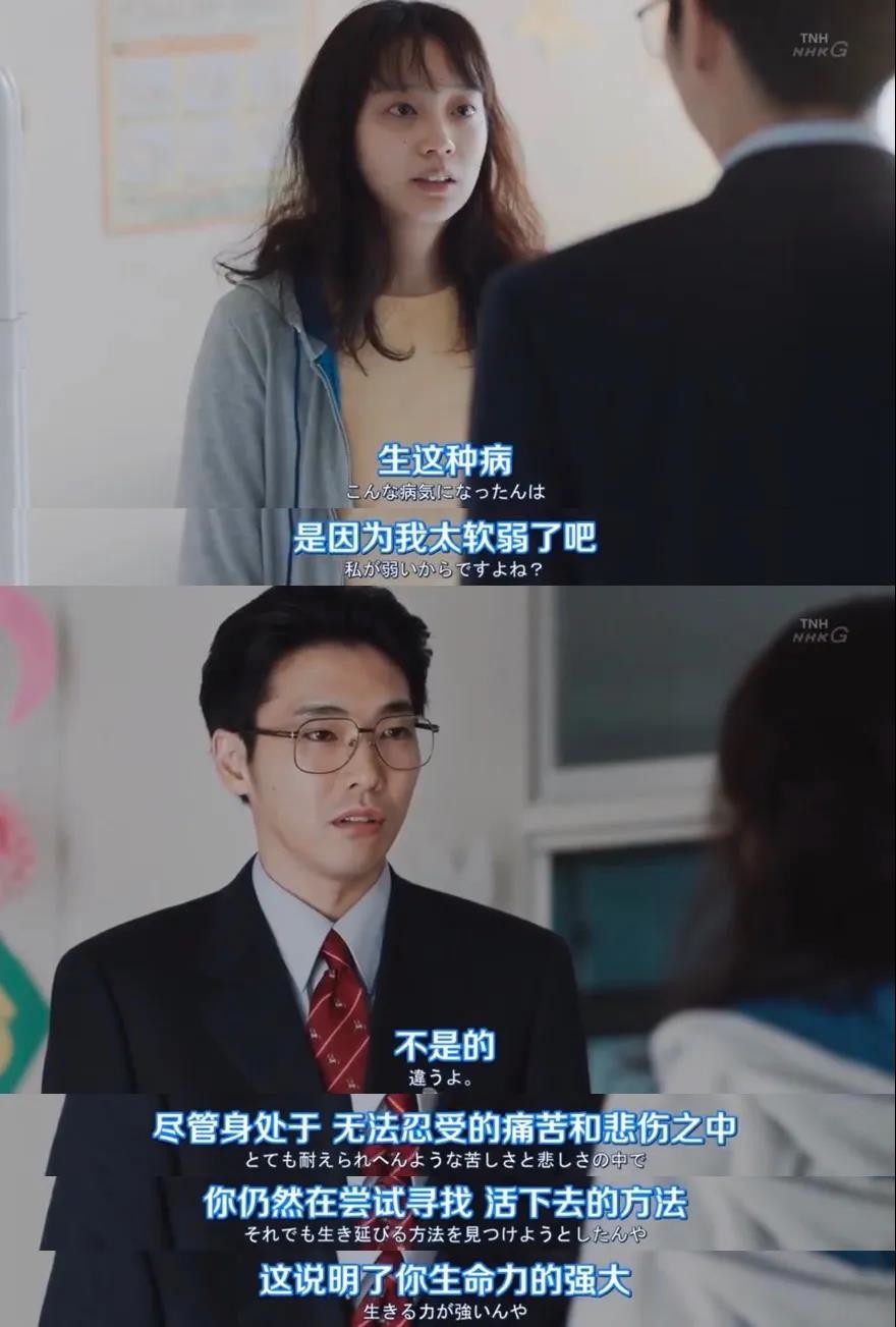 若能轻易抹去人们内心的痛楚,该是多美好的事 若能轻易抹去人们内心的痛楚,该是多美好的事